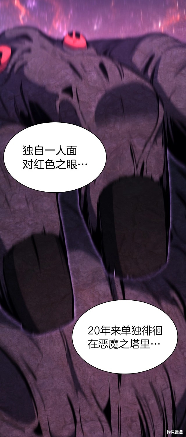 第58话33