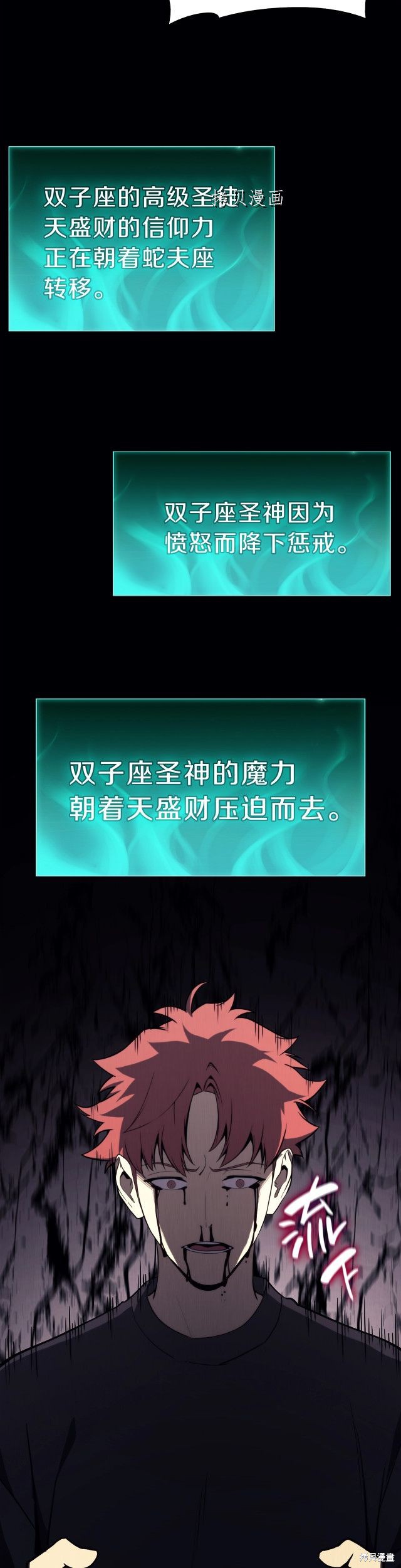 第32话43