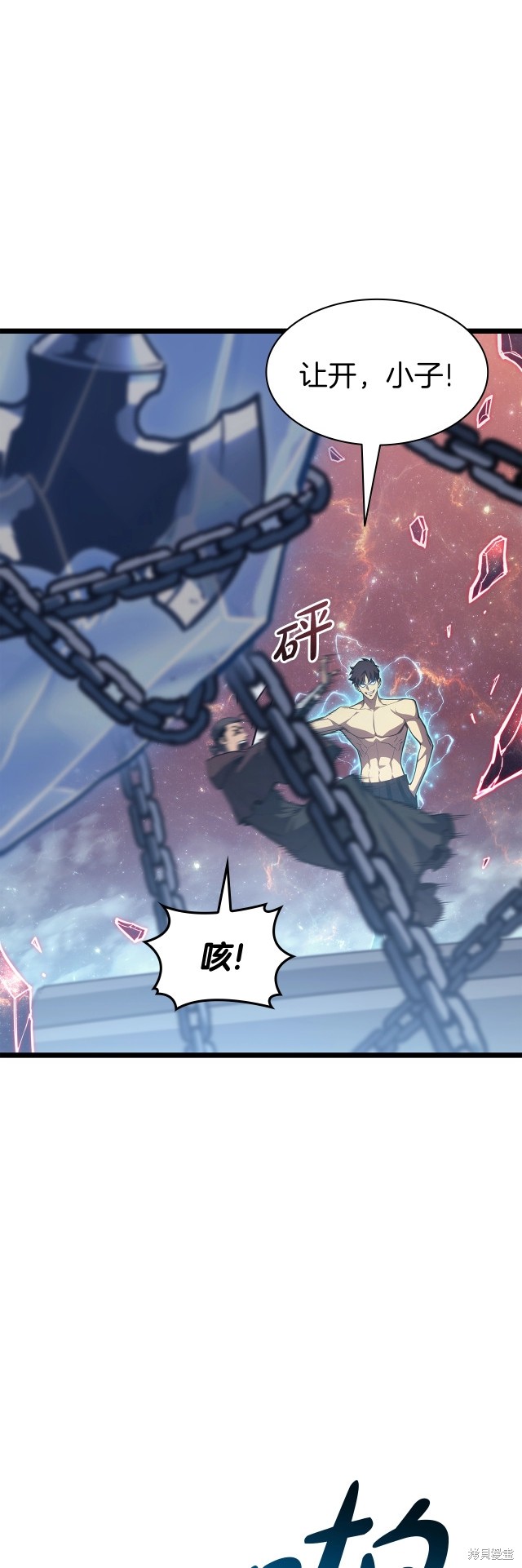 第58话66