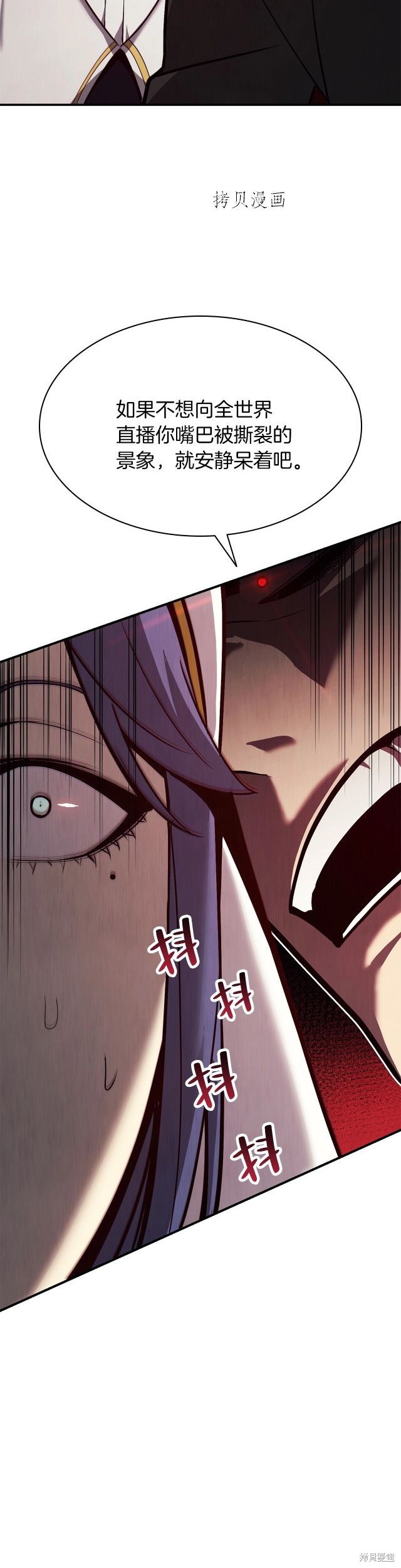 第28话5
