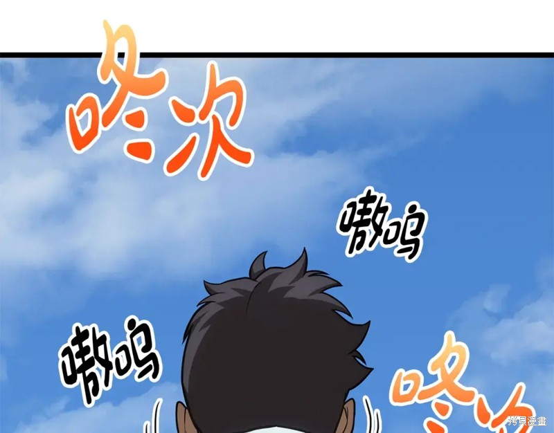 第74话137