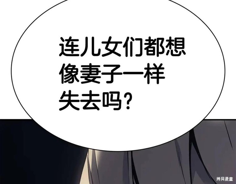第16话185