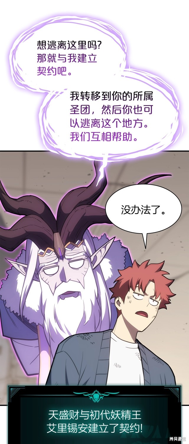 第61话76