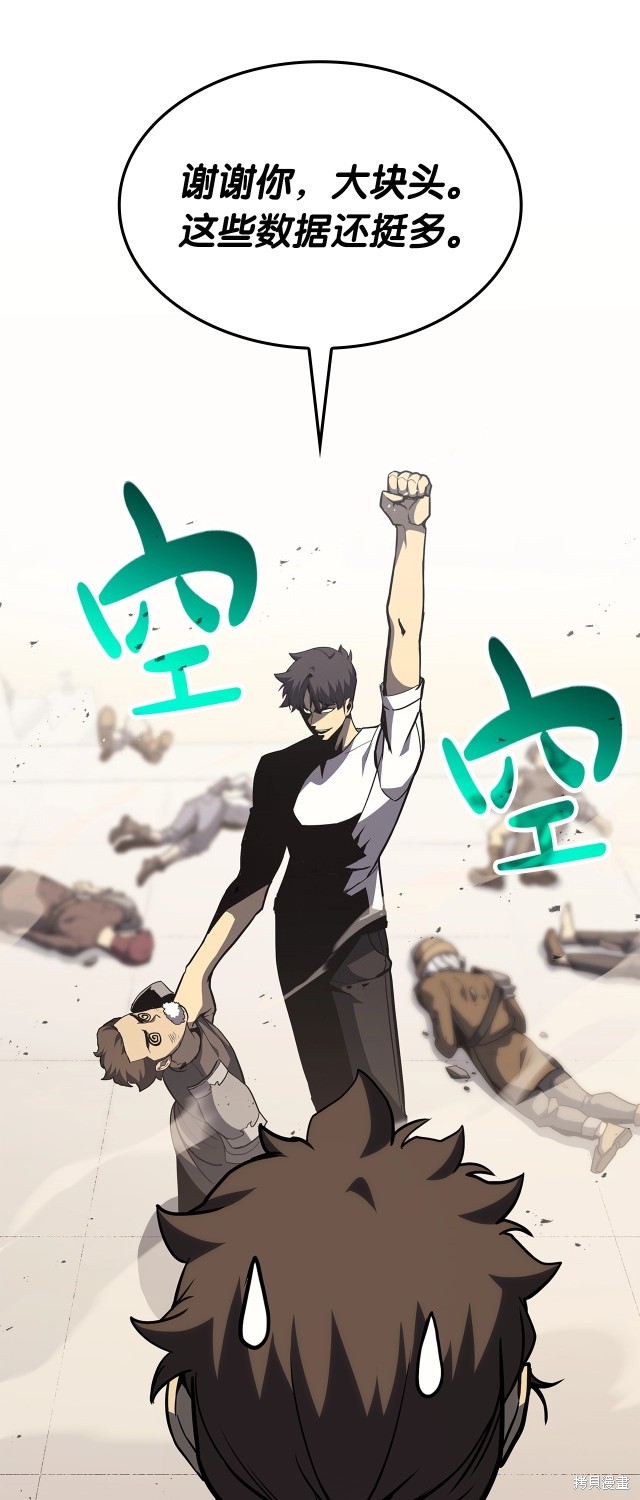 第64话45