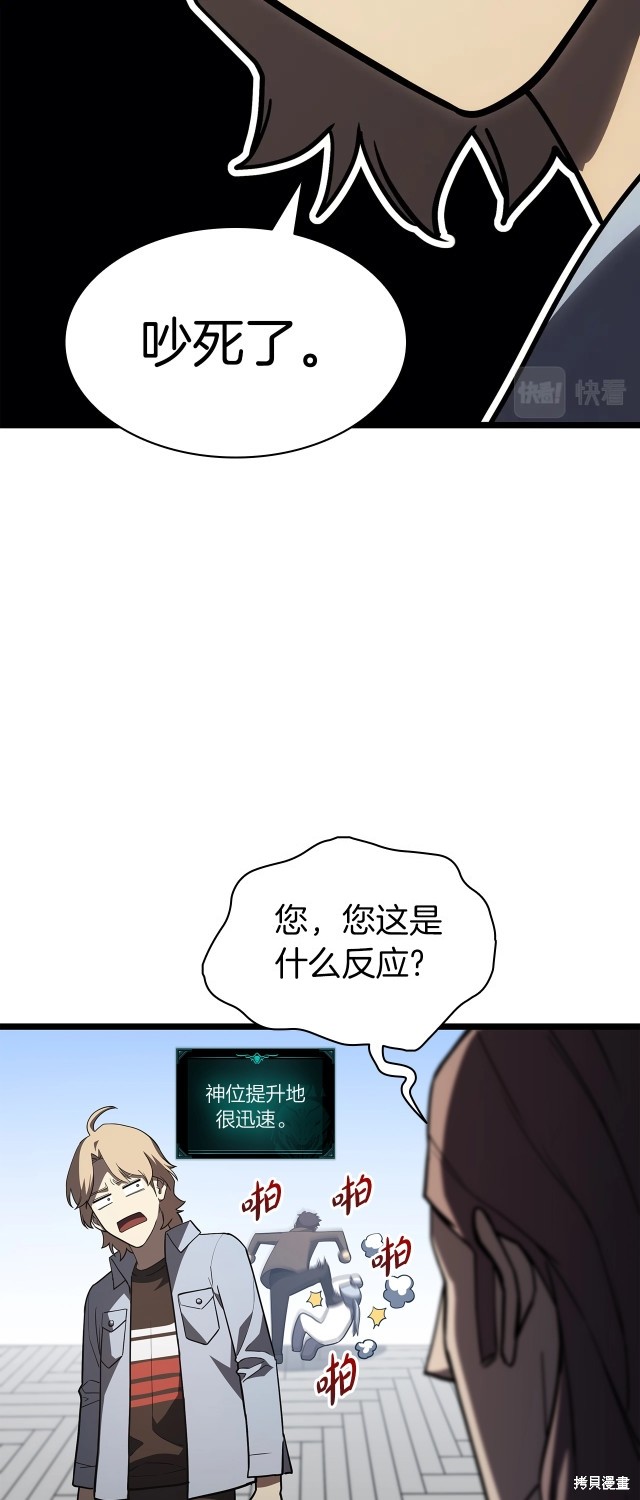 第62话49