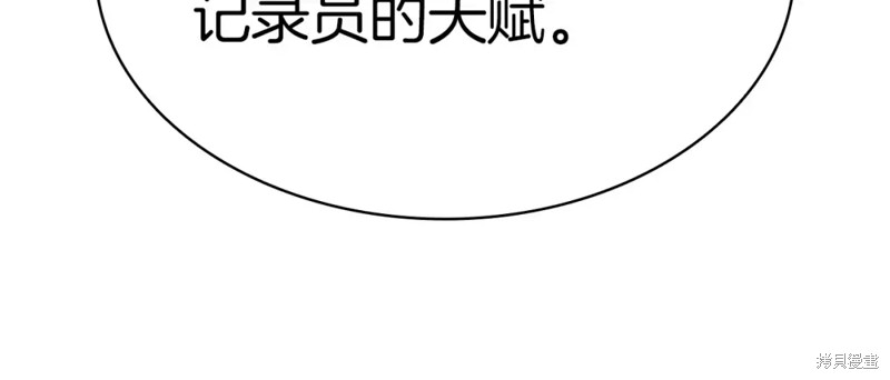 第70话29
