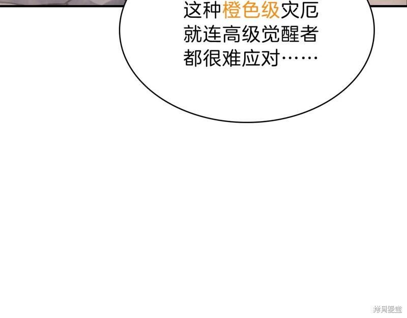 第2话15