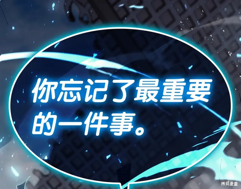第71话211