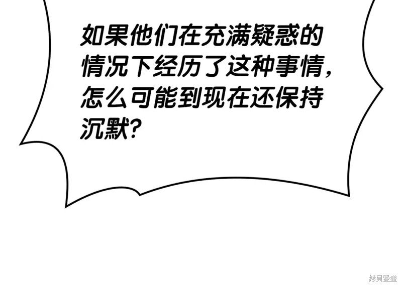 第74话100