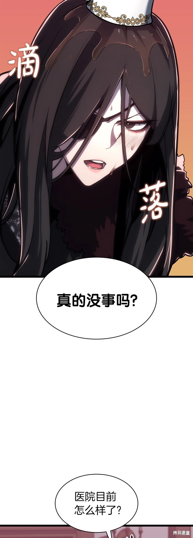 第66话26