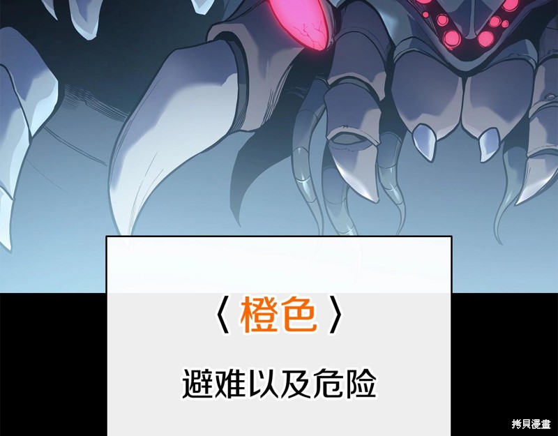 第7话29