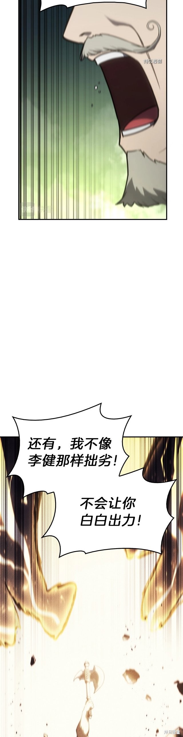 第40话15