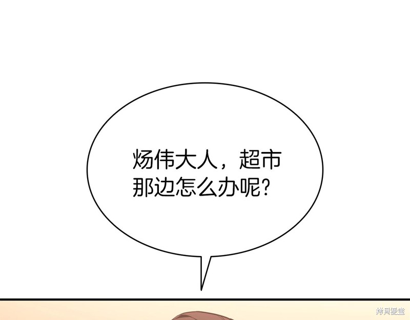 第7话43