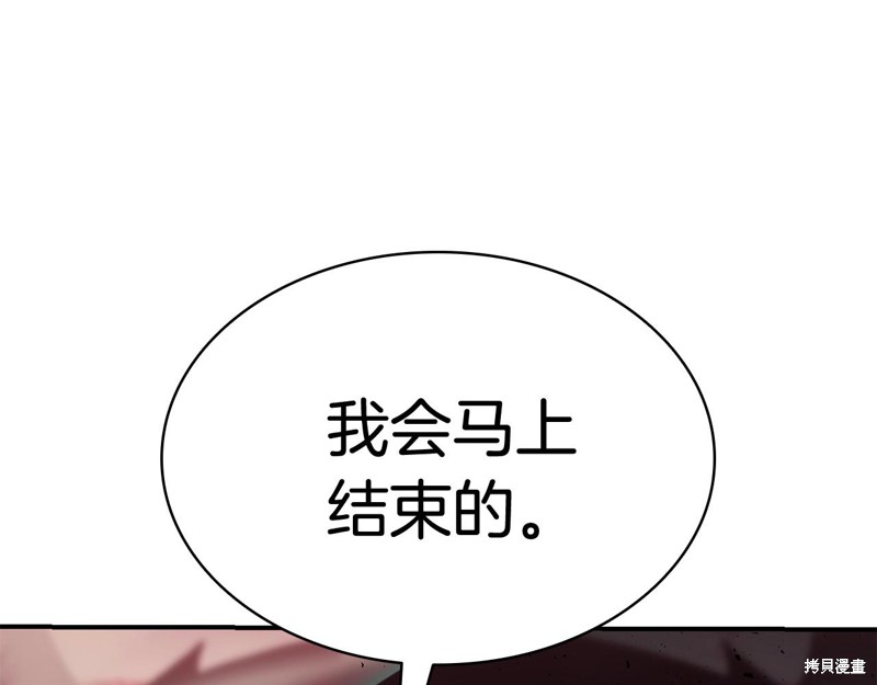 第8话155