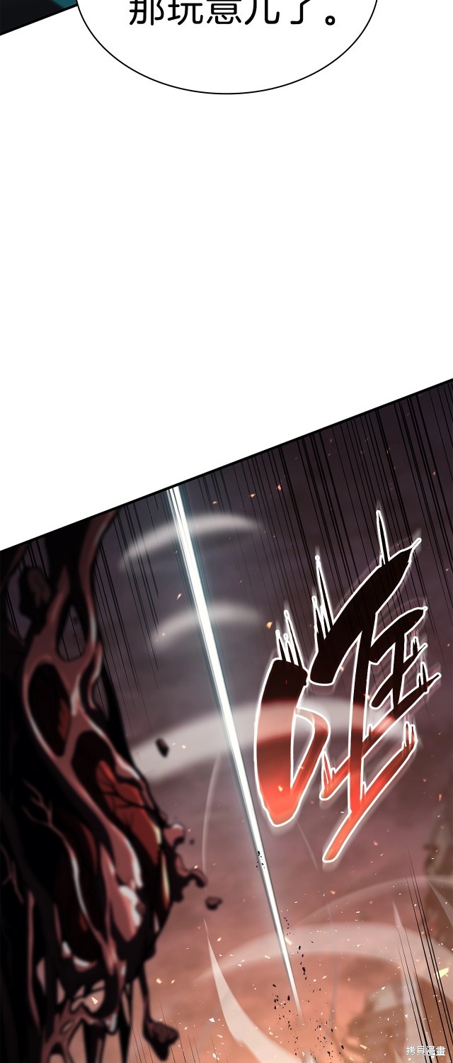 第52话35