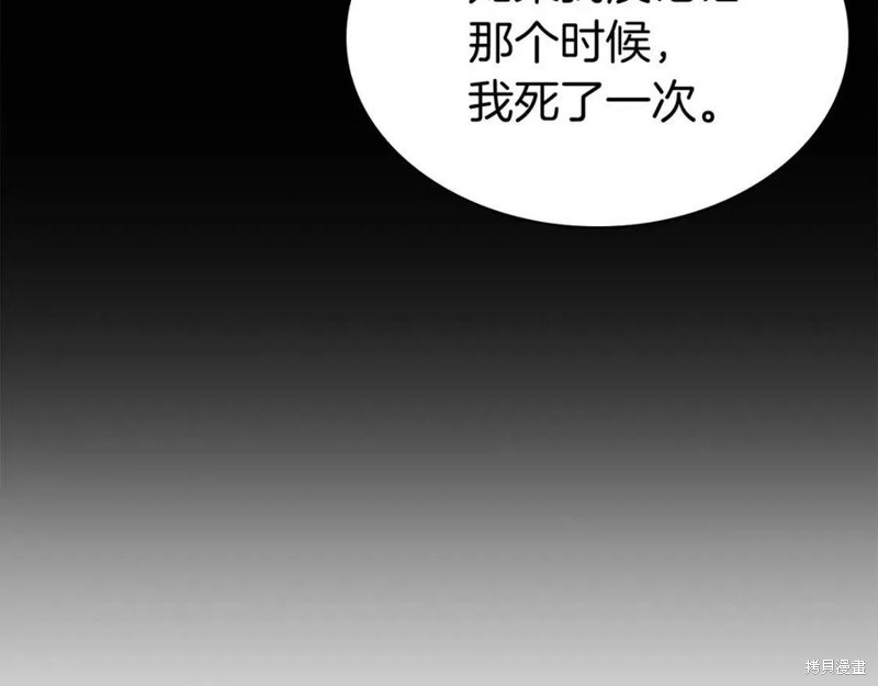 第12话51
