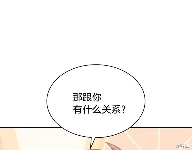 第16话52