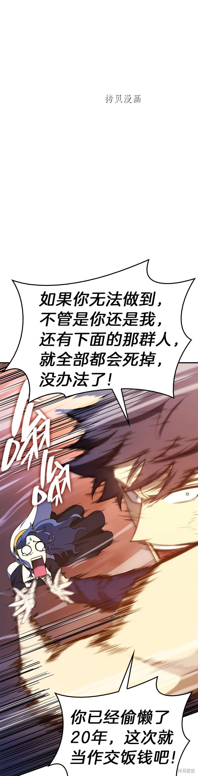 第30话24