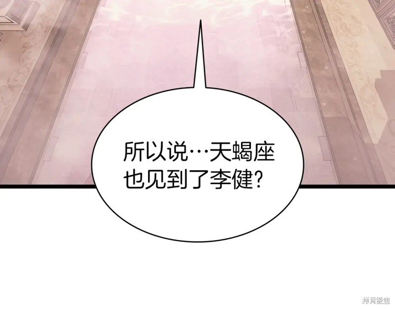 第70话51