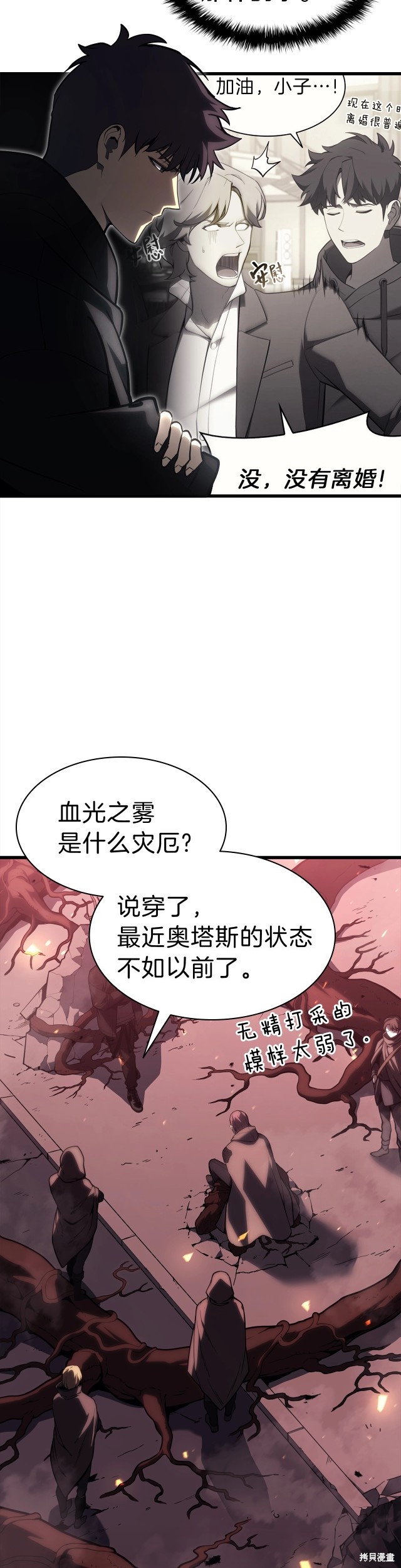 第44话24