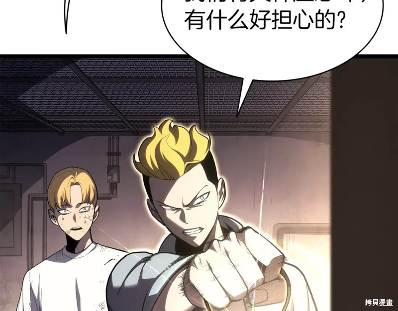 第71话135