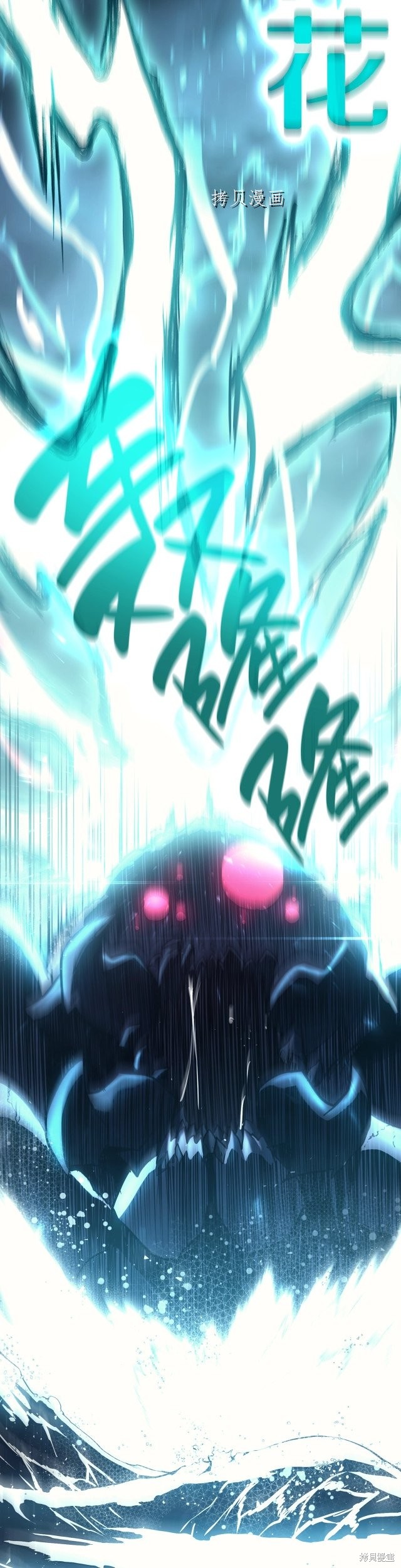 第38话48