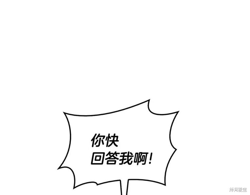 第23话82