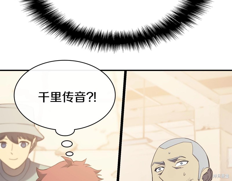 第7话268
