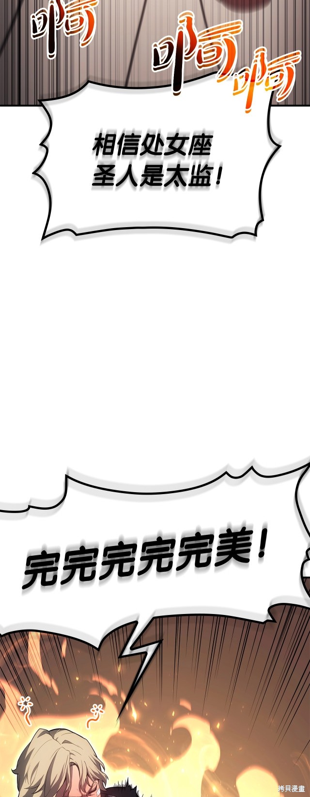 第55话36