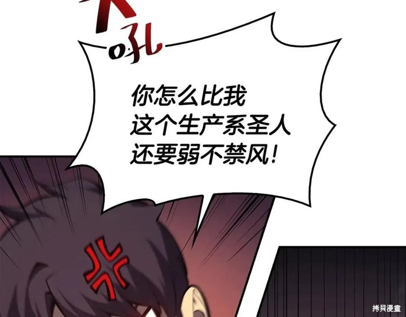 第21话29