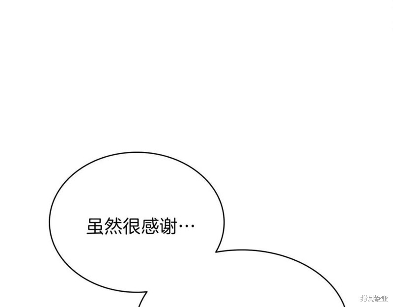 第16话12
