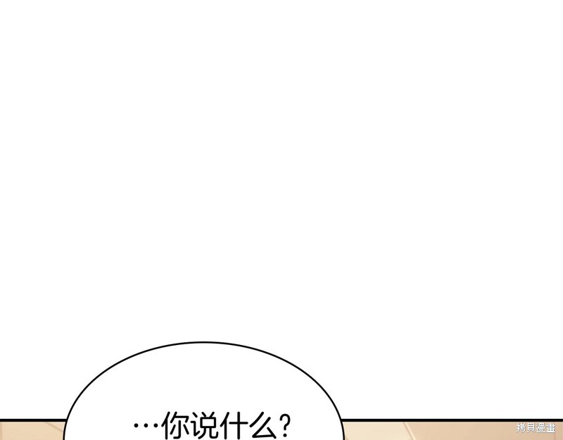 第7话3