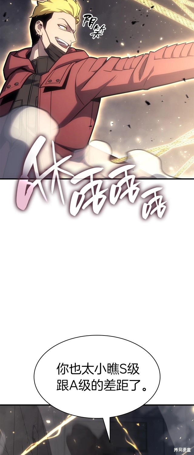 第57话75