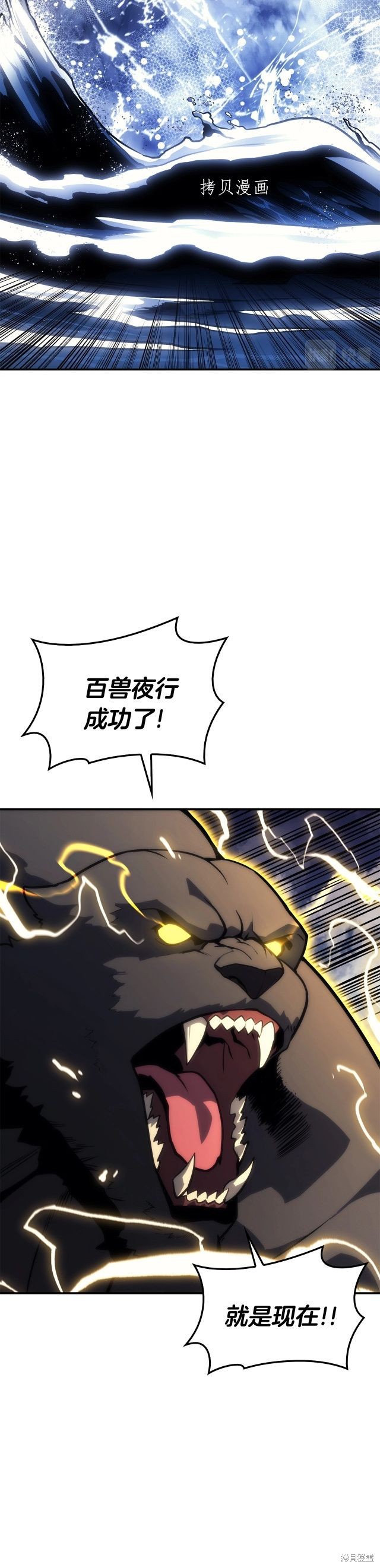 第37话26