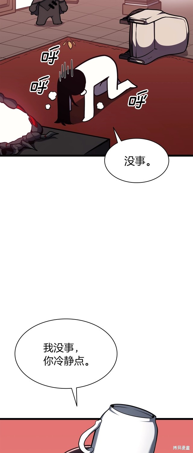 第66话25