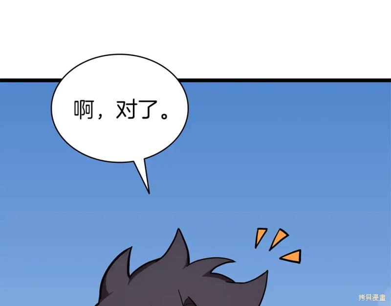 第74话154