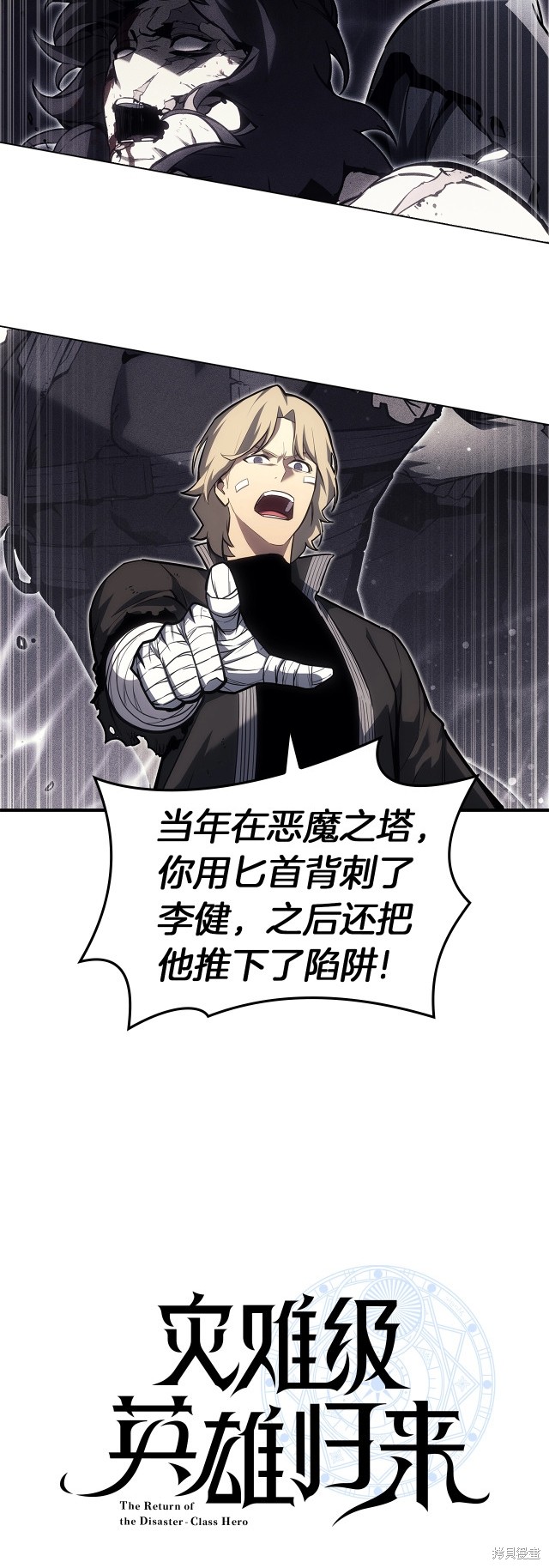 第57话5
