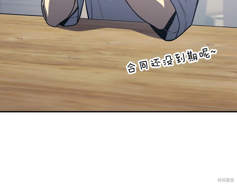 第3话262