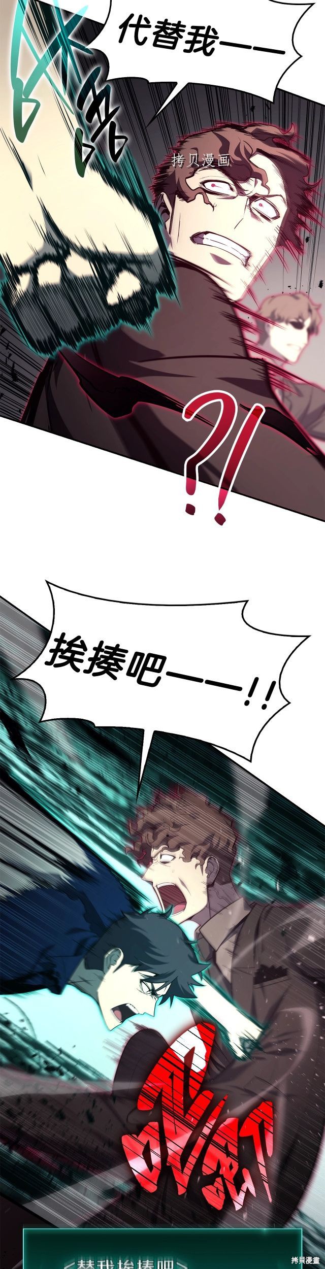 第29话30