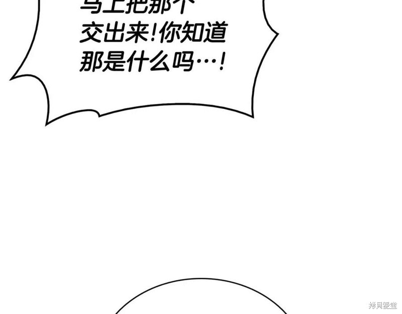 第24话164