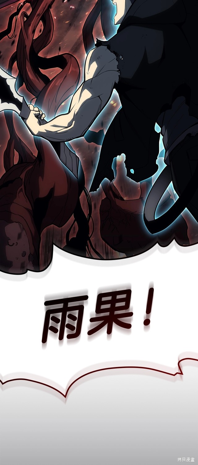 第51话81