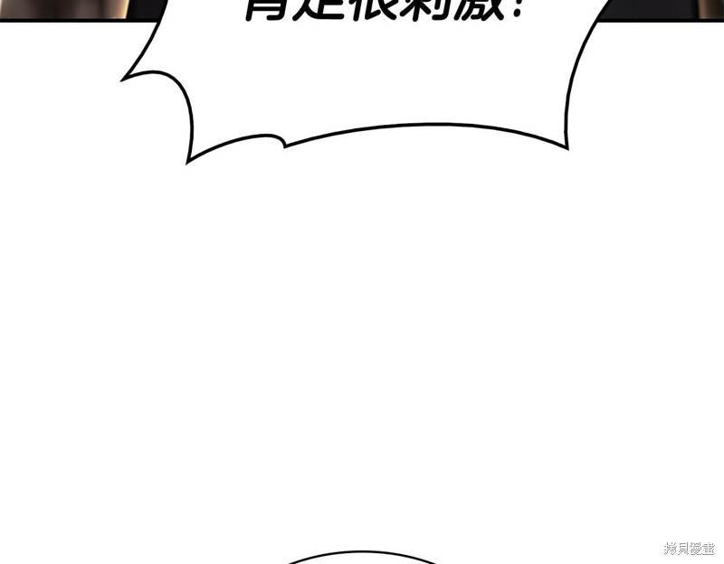 第19话66
