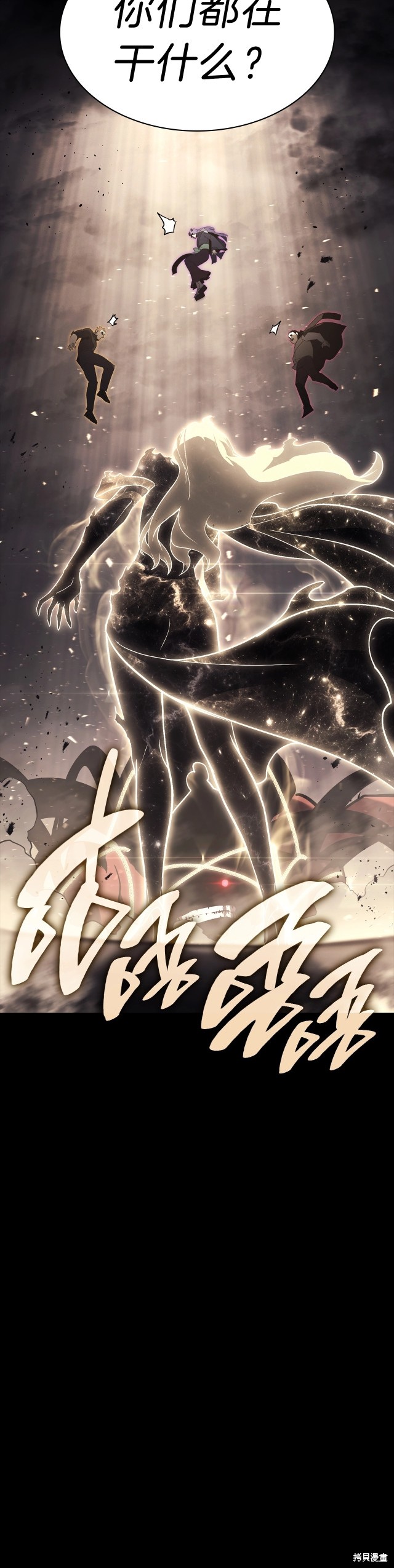第45话72