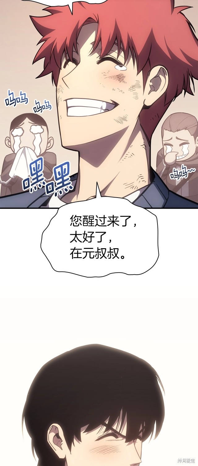 第61话66