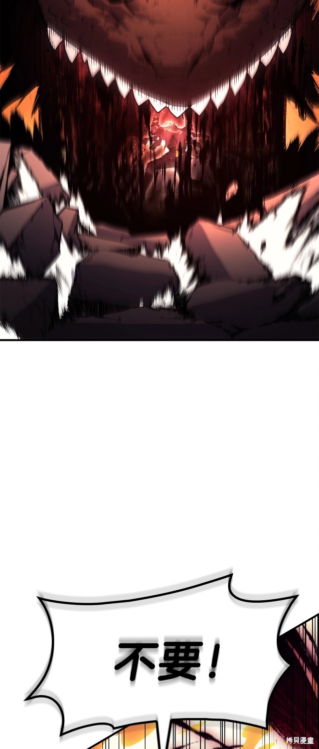 第51话61