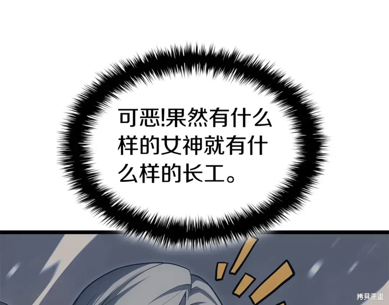 第74话181