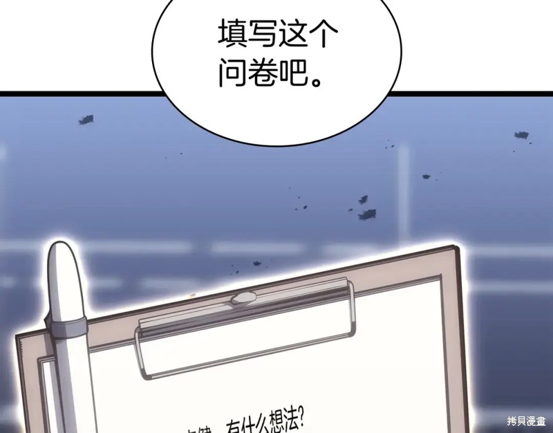 第69话47