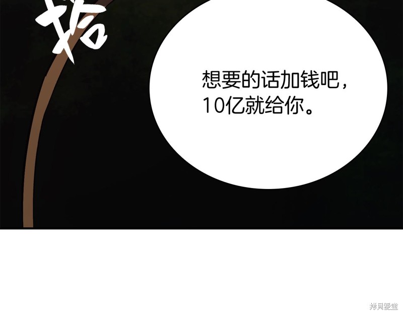 第19话46