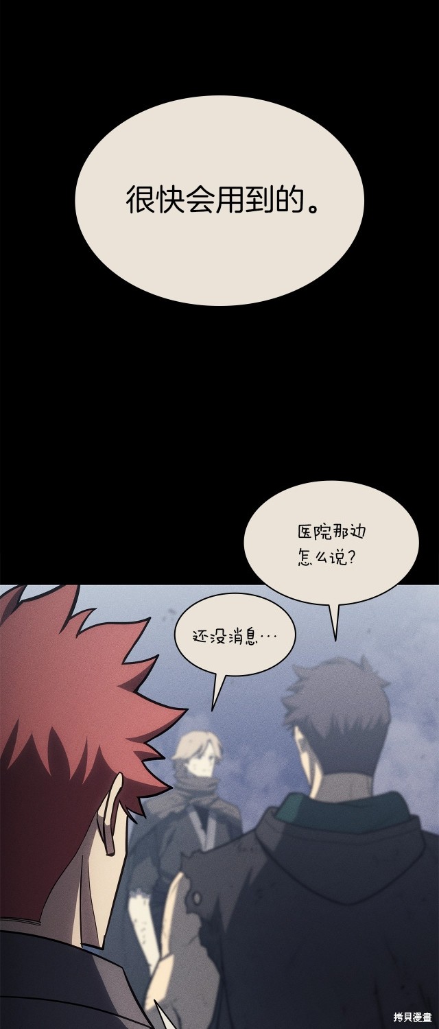 第54话45