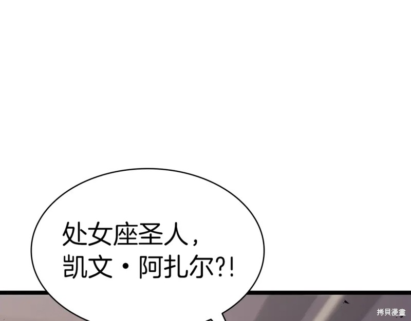 第70话230